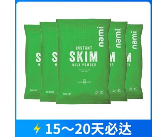 【11.11购物狂欢节】【特快】【新西兰直邮包邮】Nami 脱脂奶粉 1公斤x6袋/箱【收件人身份证必需上传】【新疆、西藏、内蒙古、青海、宁夏、海南、甘肃,需加收运费】 【11.11购物狂欢节】【特快】【新西兰直邮包邮】Nami 脱脂奶粉 1公斤x6袋/箱【收件人身份证必需上传】【新疆、西藏、内蒙古、青海、宁夏、海南、甘肃,需加收运费】